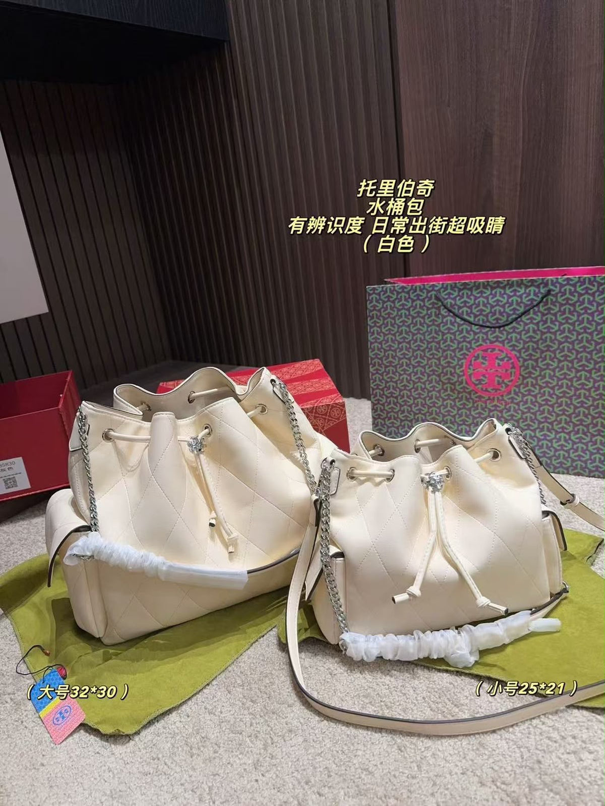 Tory Burch Charlie